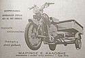 Markal-1962.jpg